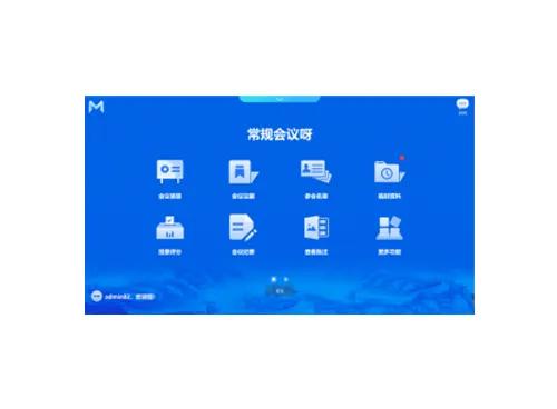 TS-8304R1 Software