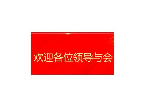 TS-8308R1 Software