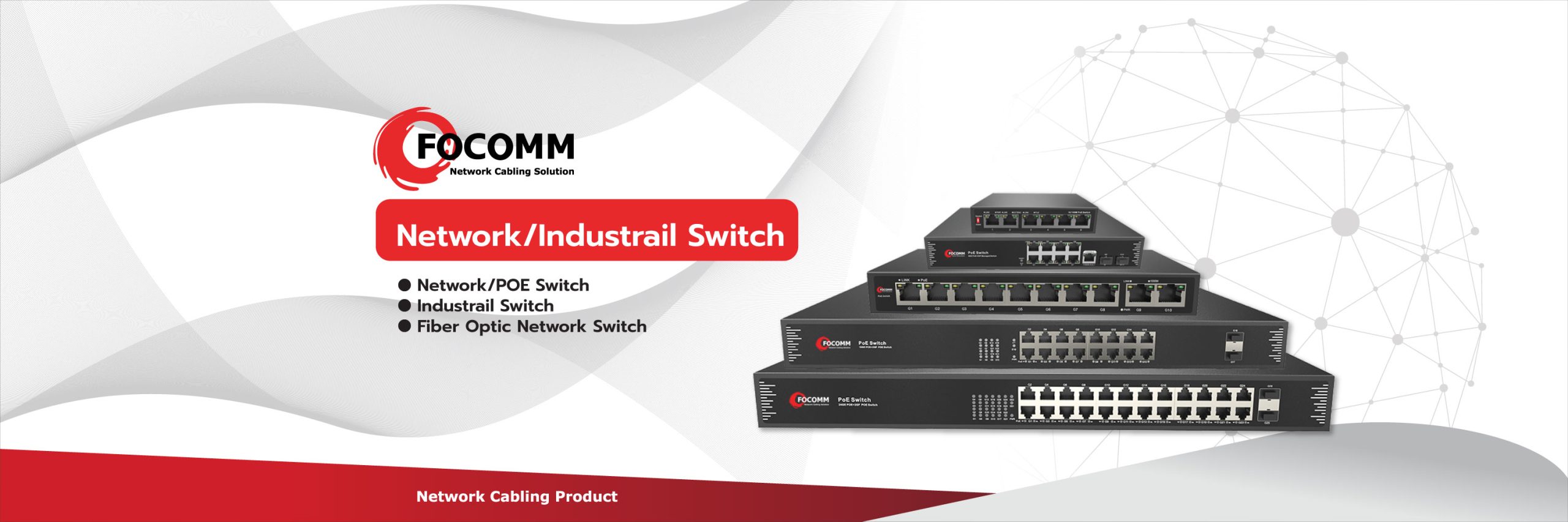 Network-sw-scaled